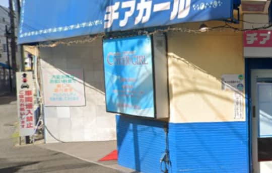 チアガールの行き方3