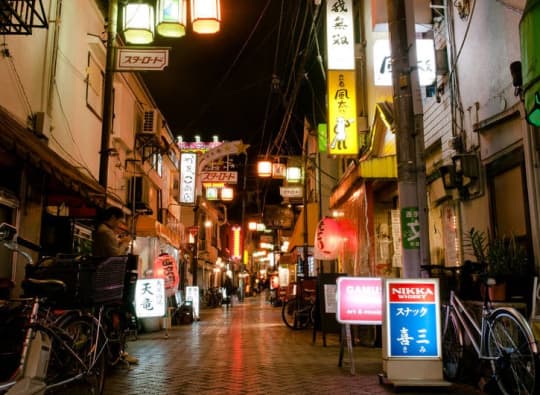 高円寺