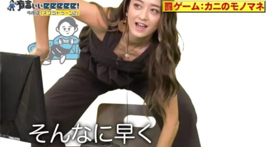 胸チラする池田美優2