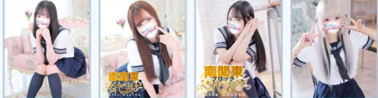 フィーリング横浜