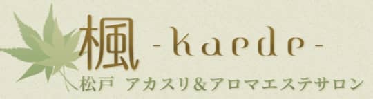https://www.relax-kaede.com/