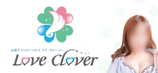 LOVE CLOVER