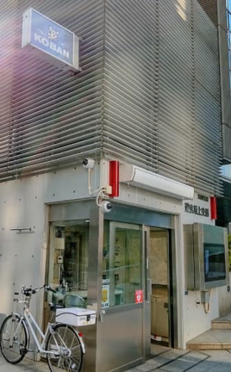 行き方