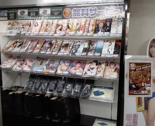 金太郎 五反田本店