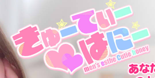 https://www.cutiehoney82.com/