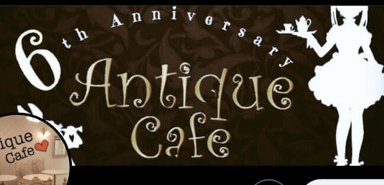 https://twitter.com/AntiqueCafe0810/header_photo