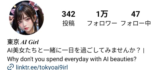 インスタ