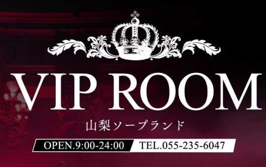 VIP ROOM\_ロゴ