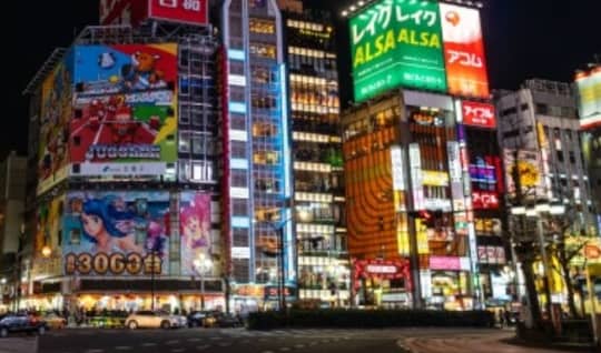 秋葉原