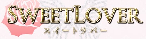 大宮スイートラバー