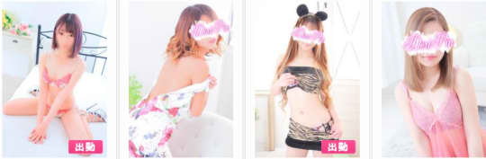 デリピン　女の子一覽