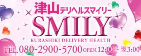SMILY(スマイリー)