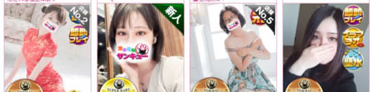 サンキュー新橋店