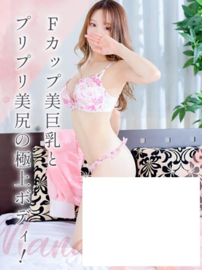 口コミ風俗情報局