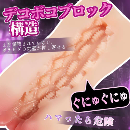 生意気リリム