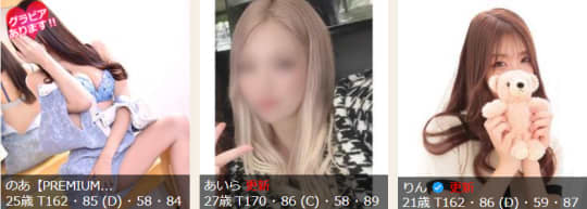 女の子