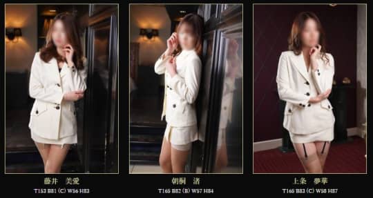 女性一覧