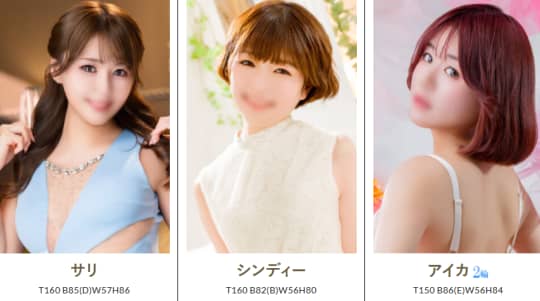 ベガスPart1の女の子