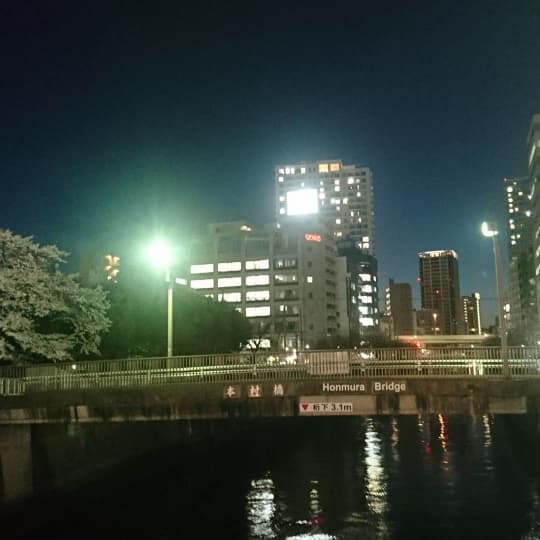五反田