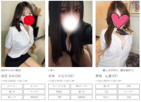 女の子画像