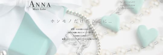 ANNA(アンナ)五反田
