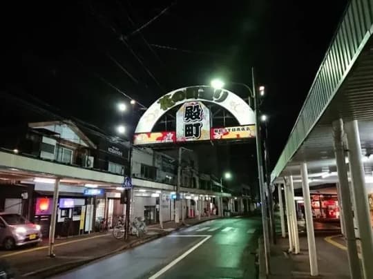 長岡