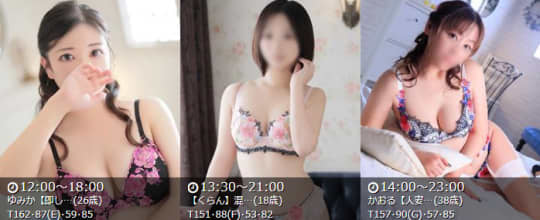 快楽堂本店 女の子