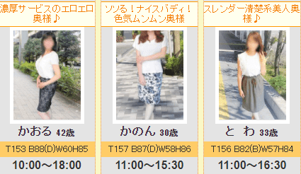 ママれもんの女性たち