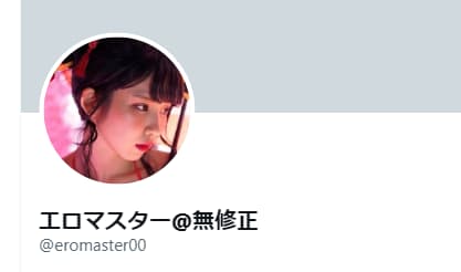 ツイッター
