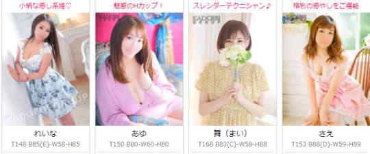 夢幻の在籍一覧画像