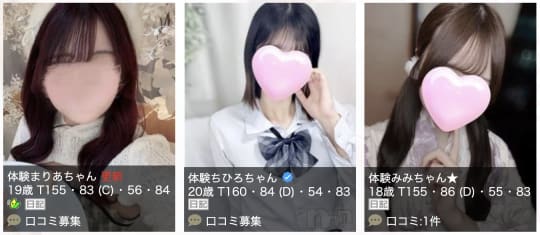 sleepy girl（スリーピーガール ）