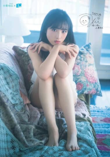 小栗有以 エロ