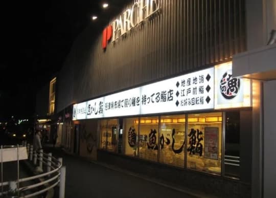 パルシェ