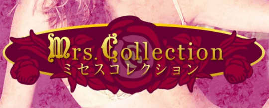 ミセスコレクション