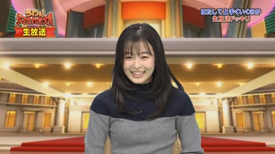 森七菜 おっぱい
