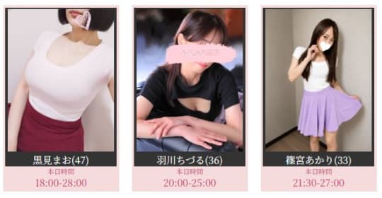 セラピスト