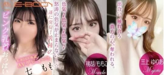 姫路 ソープ NN NS