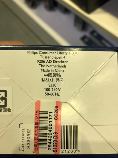 台湾製品の電圧表示