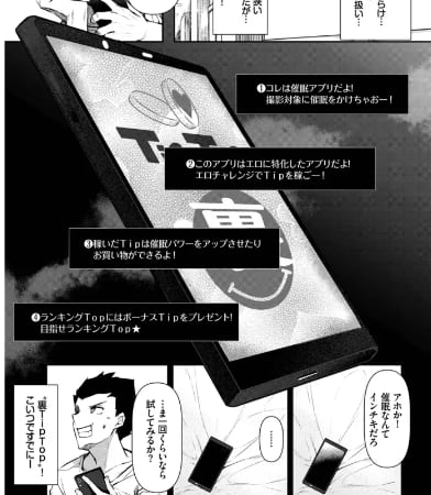 エロ漫画の画像