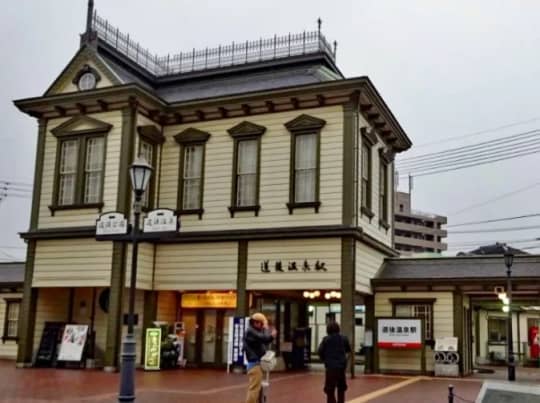 松山駅