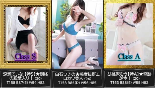 PLAY(プレイ) 西川口のキャスト