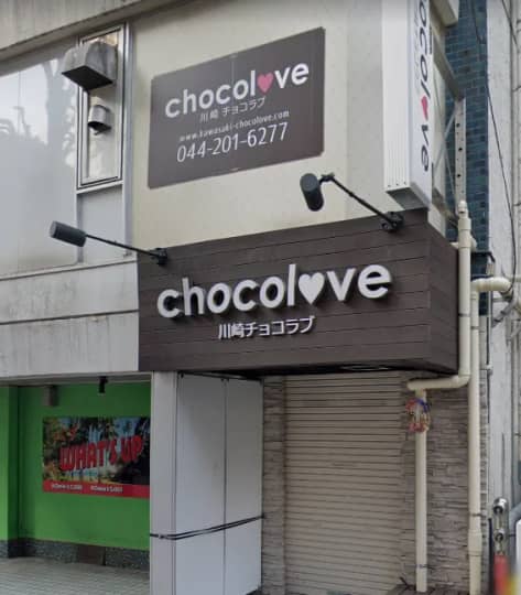 チョコラブの店舗