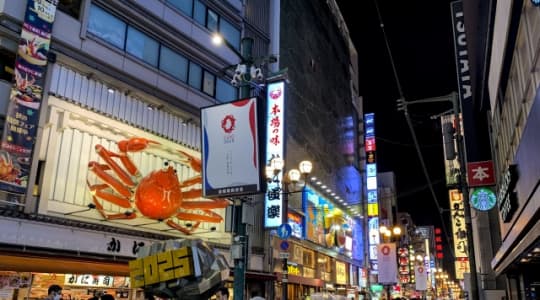 心斎橋の繁華街