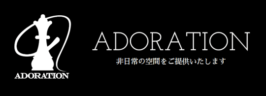 https://bar-adoration.com/