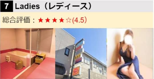 風俗情報局･Googlemap/お店外観･女の子