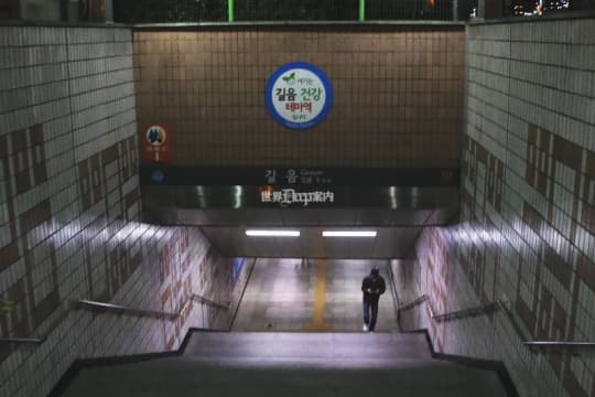 永登浦へといく途中にて