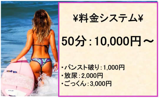 人妻倶楽部内緒の関係の料金表