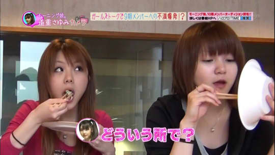 田中れいな エロ