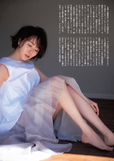 比嘉愛未 エロ