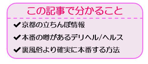 裏風俗